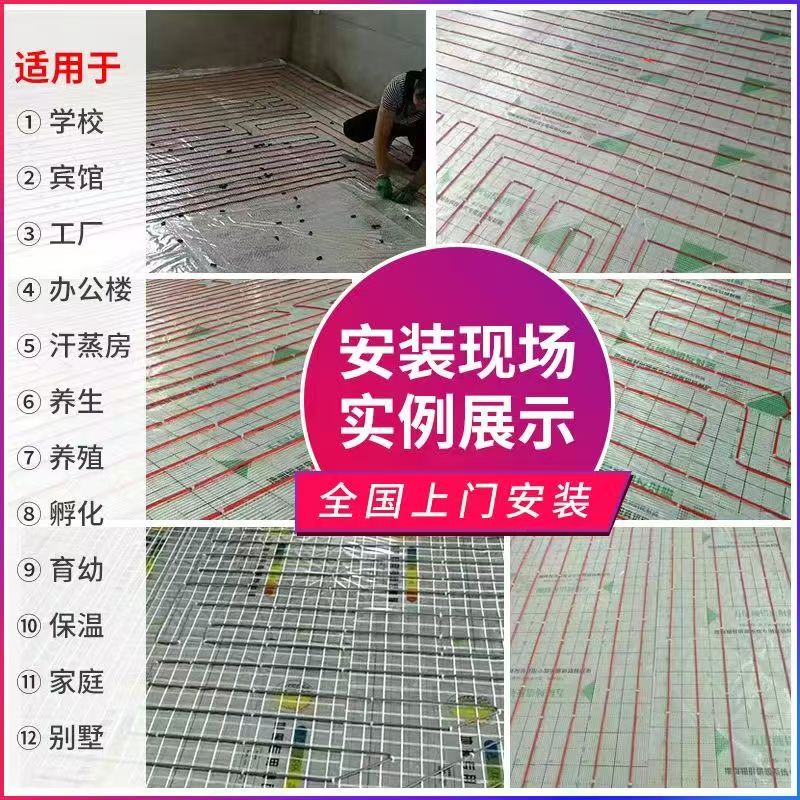 仁化县 石墨烯电地暖公司哪家好？售后保障深度解析